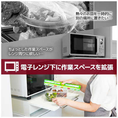 下収納ラック 電子レンジ下 ラック レンジ下 収納ラック 燕三条製