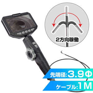 サンコー 先端2方向可動3.9mm径工業内視鏡 1M CAWA24S1M サンコー 先端2方向可動3.9mm径工業内視鏡 1M CAWA24S1M
