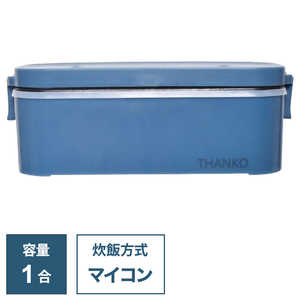 サンコー 炊飯器 1合 マイコン おひとりさま用超高速弁当箱炊飯器 藍色 RCKDSGSBL サンコー 炊飯器 1合 マイコン おひとりさま用超高速弁当箱炊飯器 藍色 RCKDSGSBL