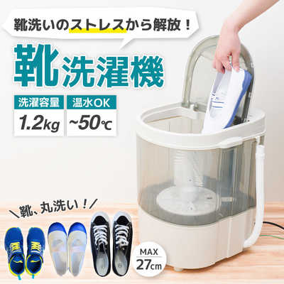 【りゅーじさん専用】洗濯機 4549873205120.jpg