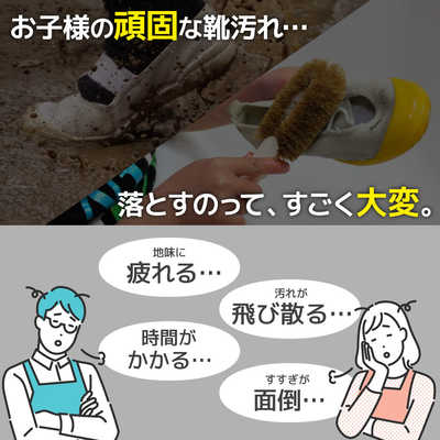 サンコー 靴専用ミニ洗濯機「靴洗いま専科3」 CSWM24SJU の通販