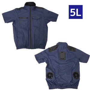 サンコー 圧倒的に冷える「冷蔵服4」 半袖 ネイビー 5L TKWE25SNV5L サンコー 圧倒的に冷える「冷蔵服4」 半袖 ネイビー 5L TKWE25SNV5L