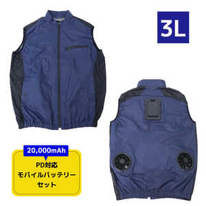 サンコー 圧倒的に冷える「冷蔵服4」 ネイビー 3L バッテリーセット TKCV25SNV3LSP サンコー 圧倒的に冷える「冷蔵服4」 ネイビー 3L バッテリーセット TKCV25SNV3LSP