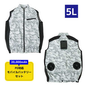 サンコー 圧倒的に冷える「冷蔵服4」 ストームホワイト 5L バッテリーセット TKCV25SSW5LSP サンコー 圧倒的に冷える「冷蔵服4」 ストームホワイト 5L バッテリーセット TKCV25SSW5LSP