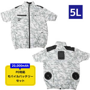サンコー 圧倒的に冷える「冷蔵服4」 半袖 ストームホワイト 5L バッテリーセット TKWE25SSW5LSP サンコー 圧倒的に冷える「冷蔵服4」 半袖 ストームホワイト 5L バッテリーセット TKWE25SSW5LSP