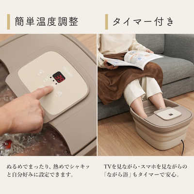 サンコー おうちでお手軽足スパ「あし～ゆ2」 ブラウン ASYU25HBW の