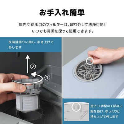 サンコー タンク式食洗機「ラクアmini color」ミスティーブルー ［～3 