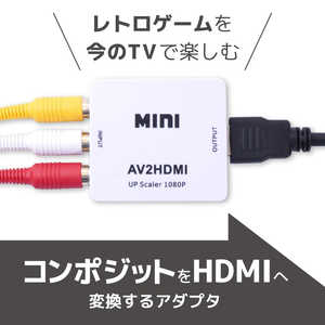 �T���R�[ �R���|�W�b�g��HDMI�֕ϊ�����A�_�v�^ ATHA25CWH