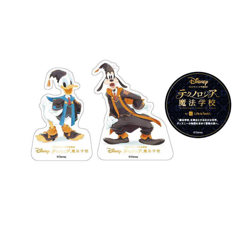 ライフイズテック ライフイズテック ディズニー･プログラミング学習教材｢テクノロジア魔法学校｣ [Win･Mac用] テクノロジアMS テクノロジアMS