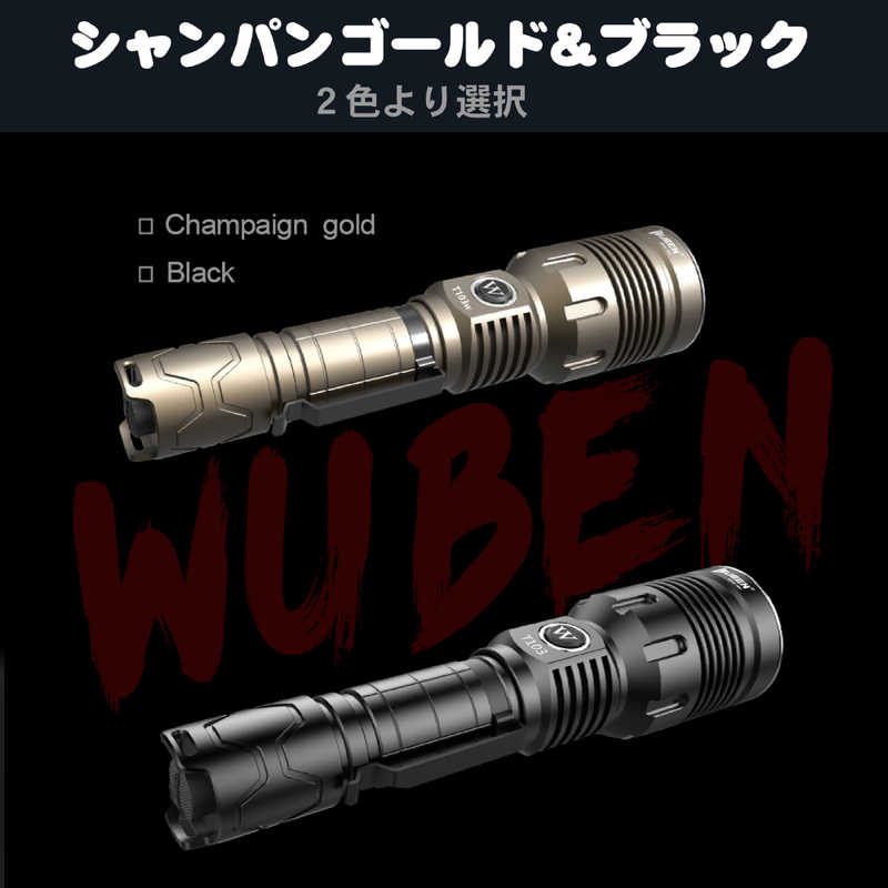 WUBEN WUBEN WUBEN 充電式フラッシュライト1280lm T103PRO T103PRO