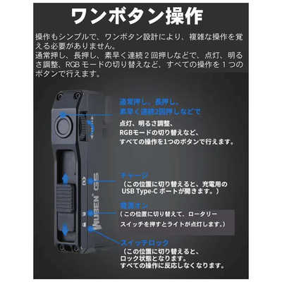 WUBEN フラッシュライト 超小型充電式懐中電灯 ［LED / 充電式 / 防水