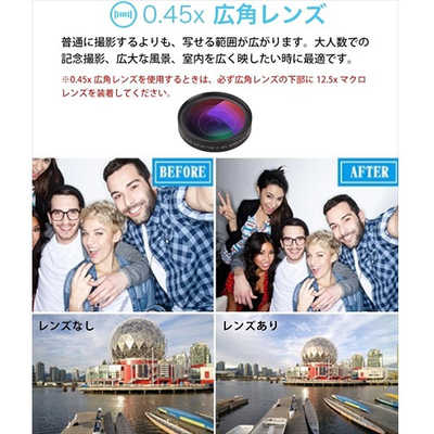 ACTYGO ActyGo スマートフォン用セルカレンズ 広角レンズ +