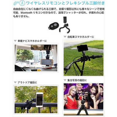 18倍固定望遠レンズ付きスマホレンズ４点セット Amazon.co.jp: ActyGo 18倍望遠レンズ スマホレンズ 4点セット