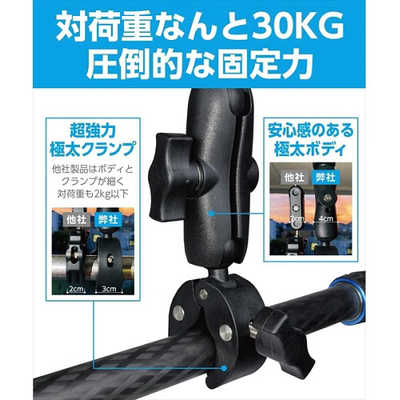 ACTYGO ActyGo 極太 スーパークランプ 360°回転 角度調節可能