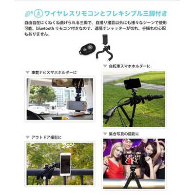 18倍固定望遠レンズ付きスマホレンズ４点セット ACTYGO ActyGo 18×固定望遠レンズ付きスマホレンズ4点セット