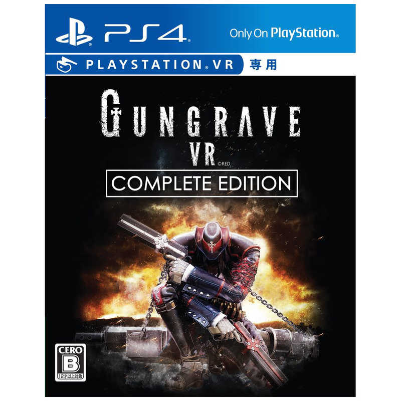 Iggymob Ps4ゲｰムソフト Gungrave Vr Complete Edition 限定版 の通販 カテゴリ ゲーム Iggymob 家電通販のコジマネット 全品代引き手数料無料
