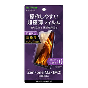 INGREM ZenFone Max (M2) (ZB633KL) フィルム さらさらタッチ 薄型 指紋 反射防止 INRAZMM2FTUH
