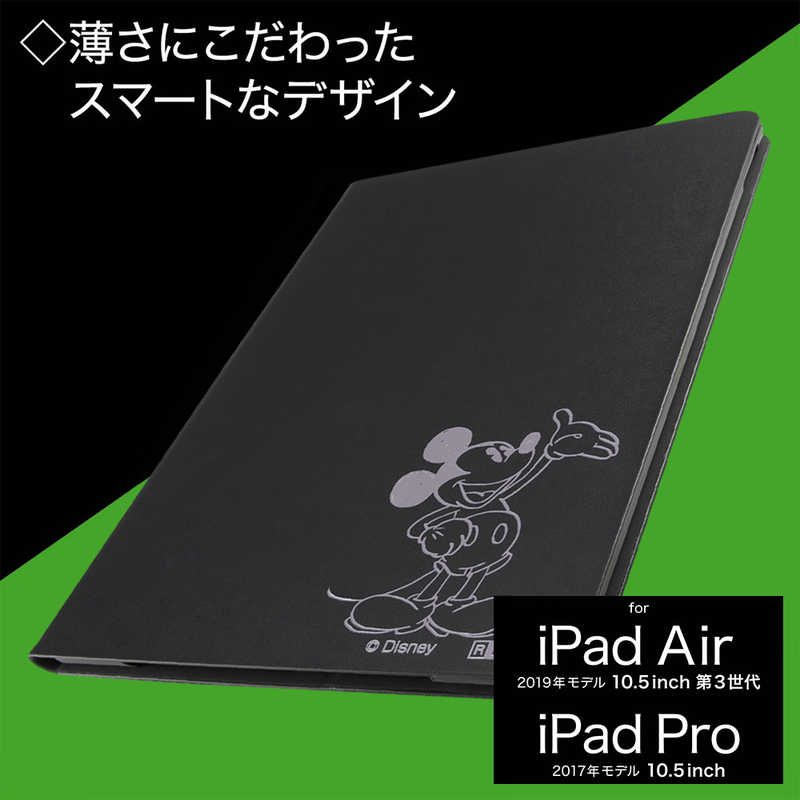 INGREM INGREM 10.5インチ iPad Air(第3世代)･iPad Pro用 レザーケース ディズニー IJ-DPA13LCBE/PO043 IJ-DPA13LCBE/PO043