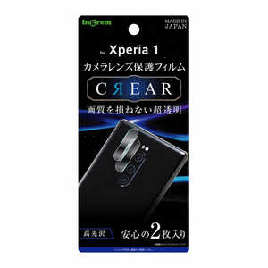 INGREM Xperia 1 フィルム カメラレンズレンズ 光沢 INXP1FTCA