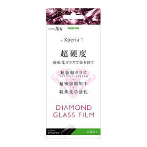 INGREM Xperia 1 ダイヤモンド ガラスフィルム 10H アルミノシリケート 反射防止 INXP1FADHG