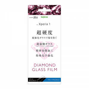 INGREM Xperia 1 ダイヤモンド ガラスフィルム 10H アルミノシリケート ブルーライトカット INXP1FADMG