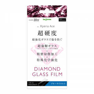 INGREM Xperia Ace ダイヤモンド ガラスフィルム 10H アルミノシリケート ブルーライトカット INRXPAFADMG