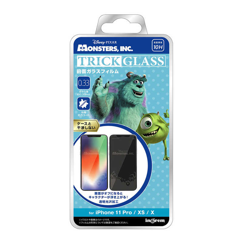 Ingrem Iphone 11 Pro Xs X ディズニー ピクサーキャラクター In Dp23fg Mi1 の通販 カテゴリ スマートフォン アクセサリー Ingrem 家電通販のコジマネット 全品代引き手数料無料