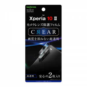 INGREM Xperia 10 II フィルム カメラレンズ 光沢 INXP10FTCA