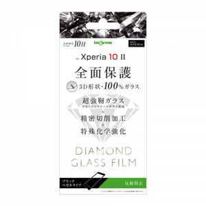 INGREM Xperia 10 II ダイヤモンド ガラスフィルム 3D 10H アルミノシリケート 全面保護 反射防止 /ブラック INRXP10RFGDHB