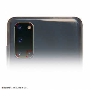 INGREM Galaxy S20 5G フィルム カメラレンズ 光沢 INGS205FTCA