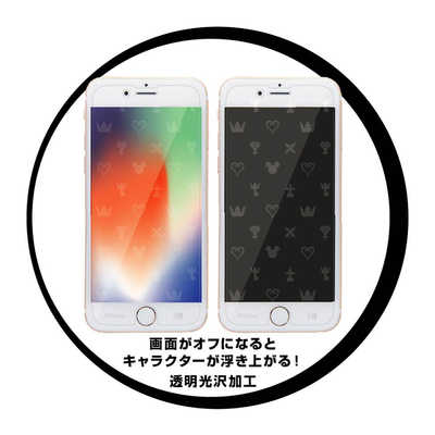 Ingrem Iphone 8 7 6s 6 キングダムハーツ トリックガラスフィルム 10h キングダムハーツ シンボル In Dp7s6fg Kh1 の通販 カテゴリ スマートフォン アクセサリー Ingrem 家電通販のコジマネット 全品代引き手数料無料