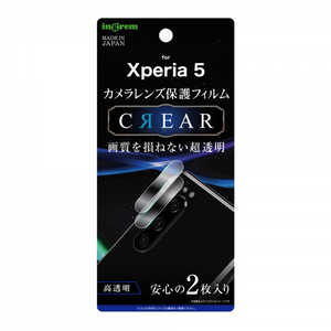 INGREM Xperia 5 󥺥ե  INXP5FTCA
