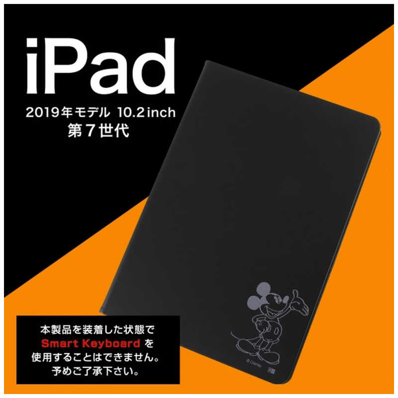 INGREM INGREM 10.2インチ iPad(第7世代)用 レザーケース ディズニー IJ-DPA14LCR/MN036 IJ-DPA14LCR/MN036