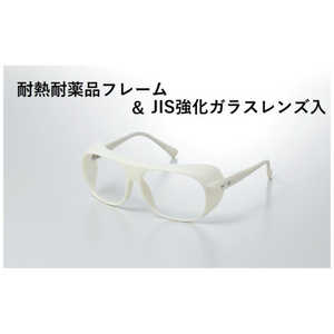 トーアボージン 耐熱耐薬品フレーム&JIS強化ガラスレンズ入 UL-100 UL100HPTBG トーアボージン 耐熱耐薬品フレーム&JIS強化ガラスレンズ入 UL-100 UL100HPTBG