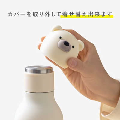 ASOBU BESTIE べスティ キャラクター ボトル 460ml ベア ( クマ