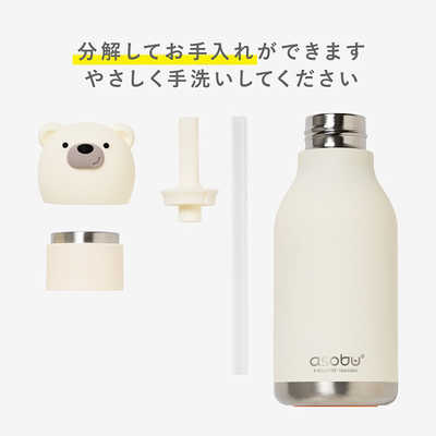 ぽてとんページ ベスポジBPZ - 手すりセット | 製品紹介 | DIPPERホクメイ株式会社