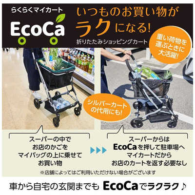 プライムダイレクト EcoCaマイショッピングカート シルバー EC41 の