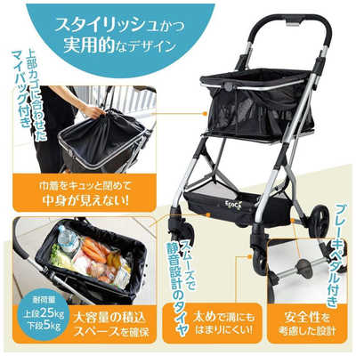 プライムダイレクト EcoCaマイショッピングカート シルバー EC41 の