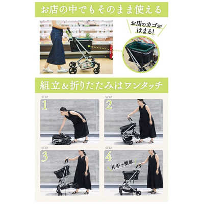 プライムダイレクト EcoCaマイショッピングカート シルバー EC41 の