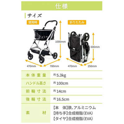 プライムダイレクト EcoCaマイショッピングカート シルバー EC41 の