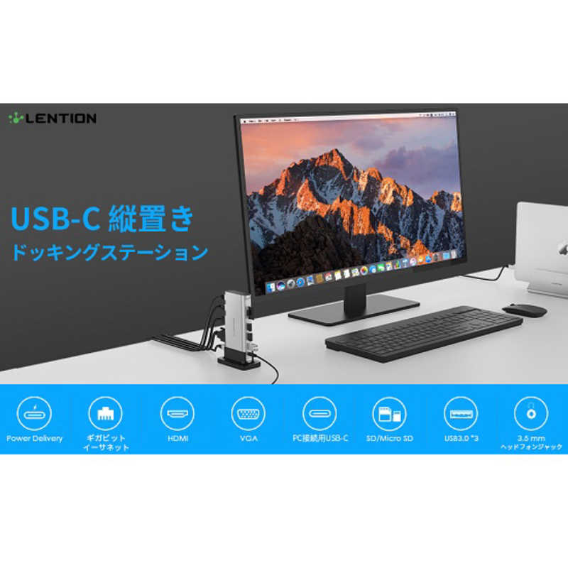 LENTION LENTION ドッキングステーション グレー [USB Power Delivery対応] OC-D55-GY OC-D55-GY