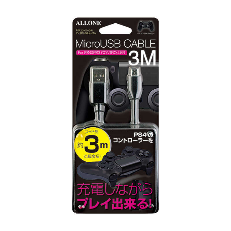 アローン アローン PS4コントローラー用 MicroUSBケーブル 3m ブラック PS4MICROUSB3Mﾌﾞﾗｯｸ PS4MICROUSB3Mﾌﾞﾗｯｸ