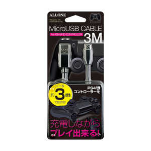 アローン PS4コントローラー用 MicroUSBケーブル 3m ブラック PS4MICROUSB3Mﾌﾞﾗｯｸ