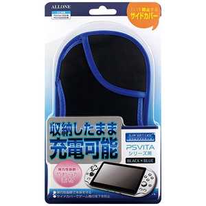 アローン PS Vita1000/2000用 スリムソフトケース ブラック/ブルー【PSV（PCH-1000/2000）】 PSVｿﾌﾄｹｰｽﾌﾞﾗｯｸﾌﾞﾙｰ