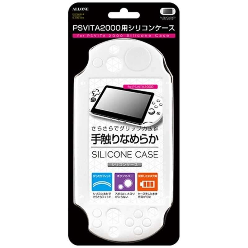 アローン PS Vita2000用シリコンケースマット ホワイト PSV2000ｼﾘｺﾝｹｰｽWH 商舗 PCH-2000 公式ストア PSV