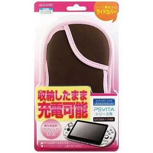 アローン PS Vita1000/2000用 スリムソフトケース ピンク/ブラウン【PSV（PCH-1000/2000）】 PSVｿﾌﾄｹｰｽﾋﾟﾝｸﾌﾞﾗｳﾝ