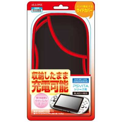アローン PS Vita1000/2000用 スリムソフトケース ブラック/レッド 