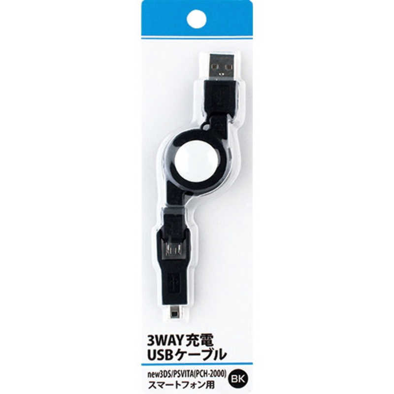 アローン ゲーム機アクセサリー New3ds Psvita Pch 00 スマートフォン用 3way充電usbケーブル ブラック の通販 カテゴリ ゲーム アローン 家電通販のコジマネット 全品代引き手数料無料 アローン ゲーム機アクセサリー New3ds Psvita Pch 00 スマートフォン用 3way充電usbケーブル ブラック の通販 カテゴリ ゲーム アローン 家電通販のコジマネット 全品代引き手数料無料