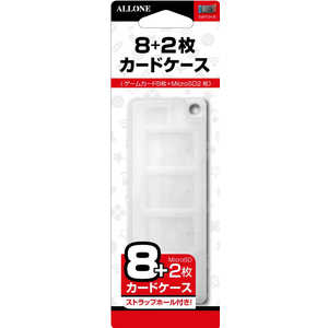 ＜コジマ＞ アローン ALLONE SWITCH用 カードケース8＋2枚 ホワイト ホワイト ALGNSC8W