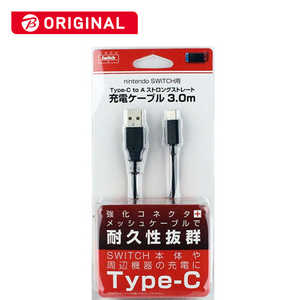 アローン Switch用Type-C充電ケーブル 3.0m BKS-NSTC30[Switch]